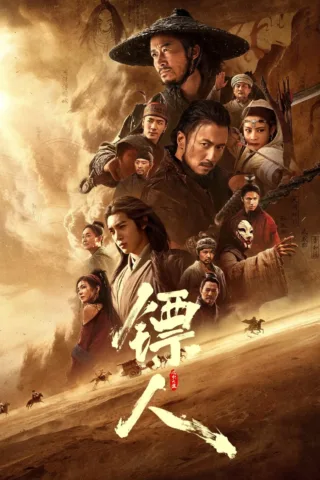 فيلم فيلم Blades of the Guardians 2026 مترجم اون لاين 2026