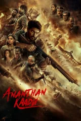 فيلم Ananthan Kaadu 2026 مترجم اون لاين 2026