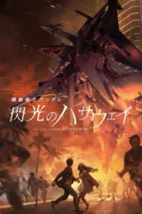 فيلم Kidou Senshi Gundam: Senkou no Hathaway 2021 مترجم اون لاين 2021