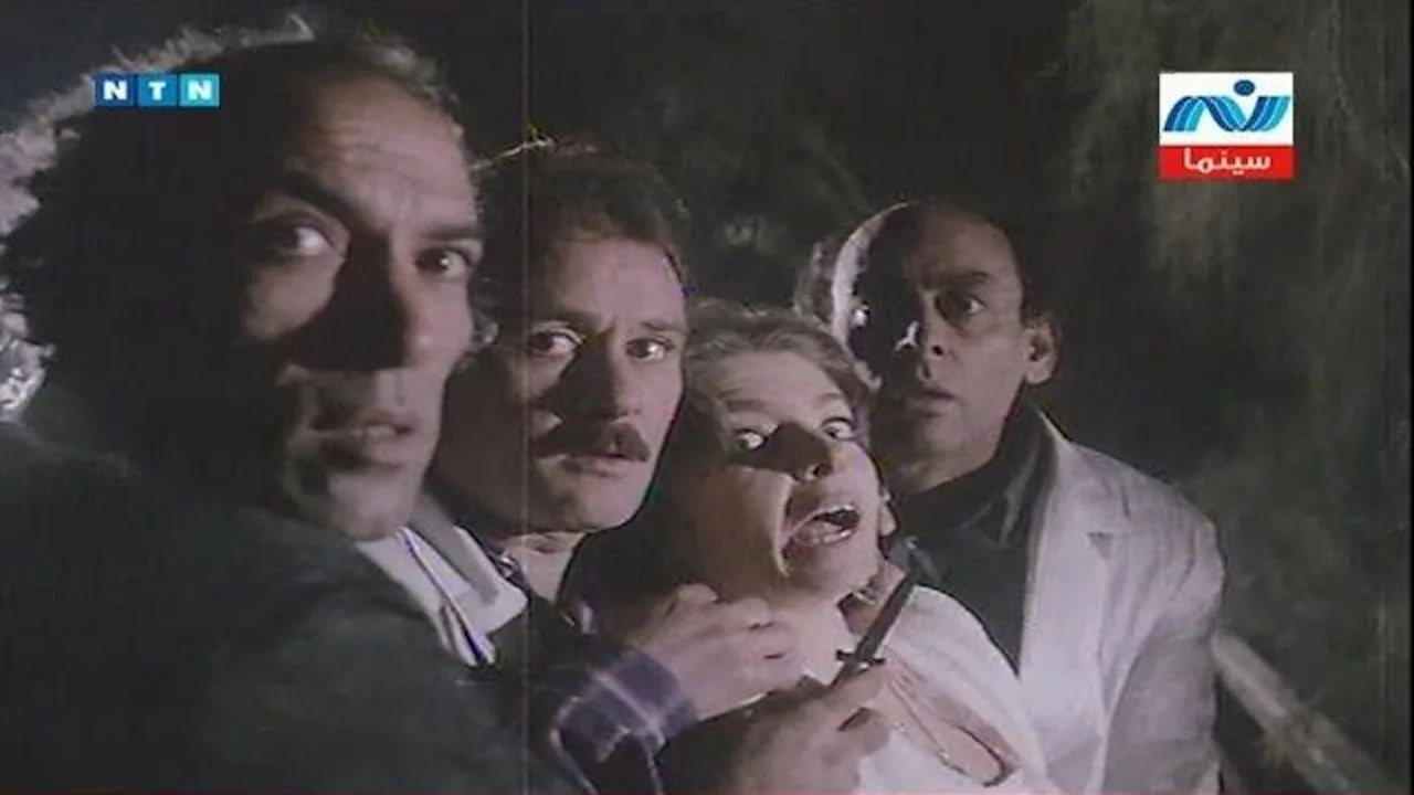 فيلم اغتصاب 1989 كامل اون لاين