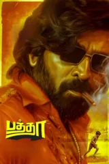 فيلم Baththa 2026 مترجم اون لاين 2026