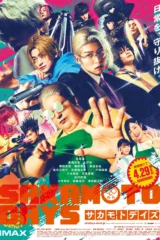 فيلم Sakamoto Days 2026 مترجم اون لاين 2026