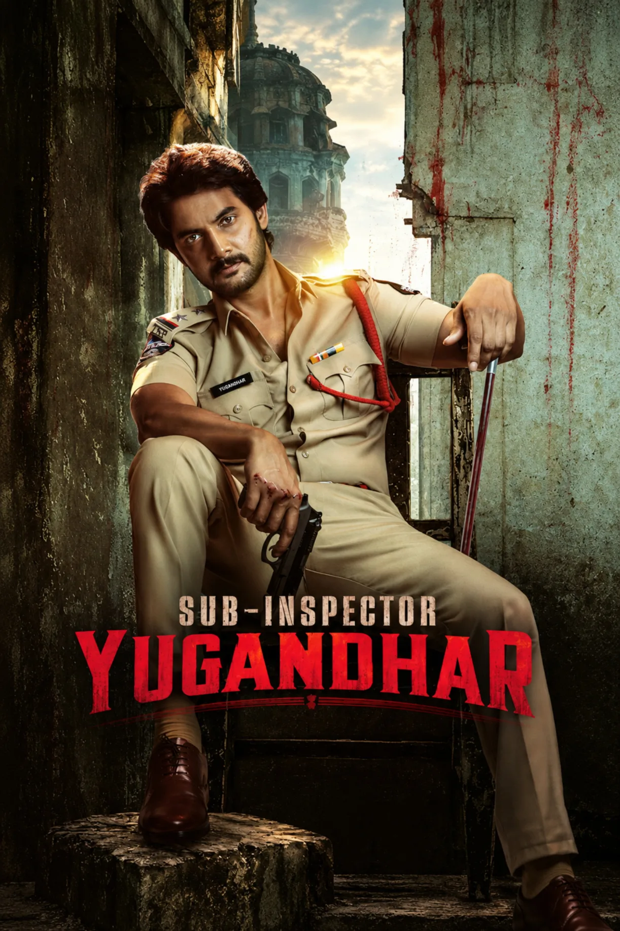 فيلم SI Yugandhar 2026 مترجم اون لاين